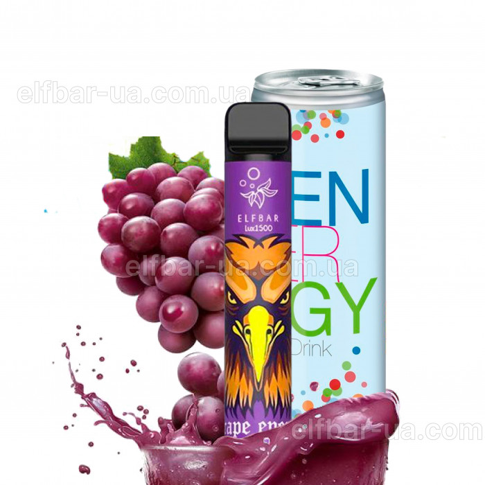 Elf Bar Lux 1500 5% Grape Energy (Виноградний Енергетик) Original