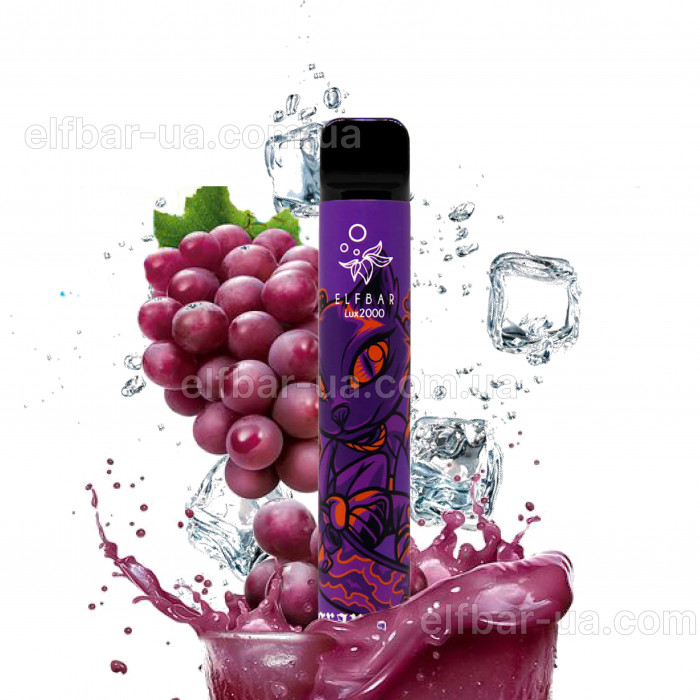 Elf Bar Lux 2000 5% Grape Ice (Крижаний Виноград) Original