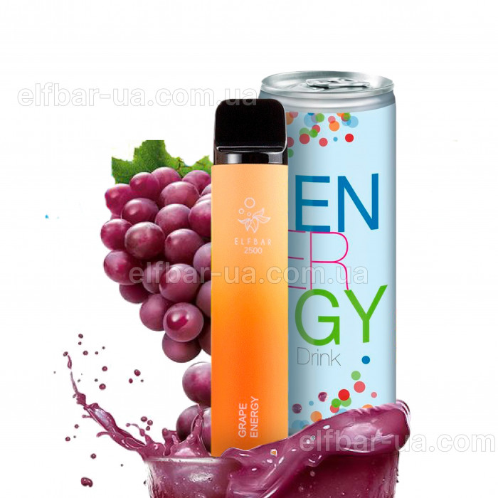 Elf Bar 2500 Classiс 5% Grape Energy (Виноградний Енергетик) Original